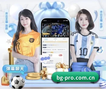 BG真人的故事 - 体育资讯内容服务